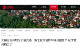 锡宜S2线最新情况公布图片