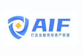 宜享花加入打击金融领域黑产联盟AIF图片