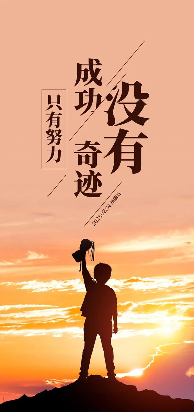 不用换的微信霸气签名语录