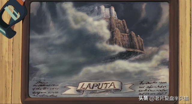 《天空之城》原来长什么样子？为什么能飞行？为什么被遗弃？