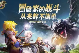 主打还原端游战斗体验 盛趣《龙之谷世界》手游准备打一场"硬仗"图片