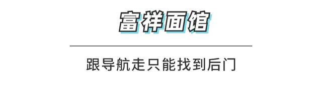 上海餐馆 上海餐馆可以堂食了吗(图27) 上海餐馆 上海餐馆可以堂食了吗(图27)