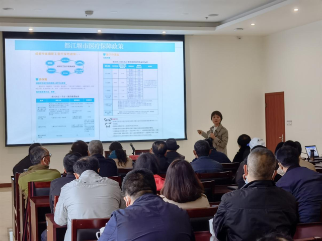 【区市县动态】送政策 解难题 力促医保工作再上新台阶