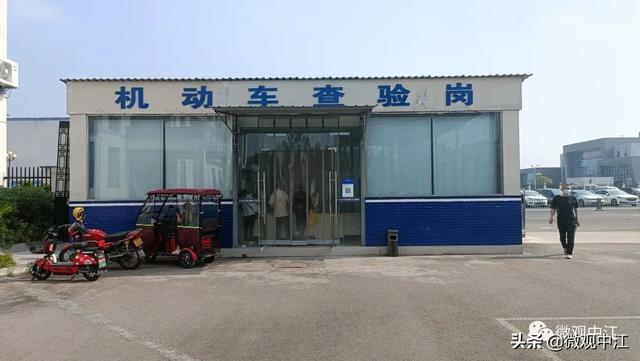 赶紧看！中江电动三、四轮上户流程来了
