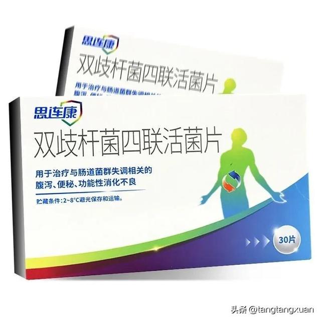 儿童肠系膜淋巴结炎需要用抗生素吗？吃益生菌有效吗？