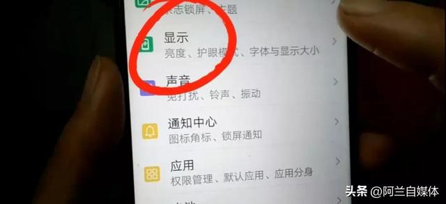 如何查看手机实时网速？打开这里，网速快慢一目了然