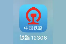有变化！哈尔滨站还能中转换乘么？图片