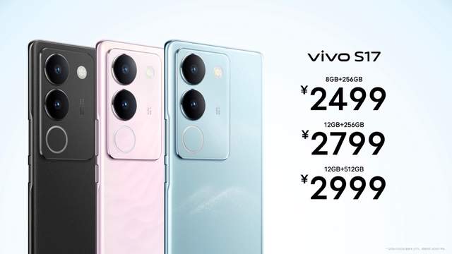 vivo S17