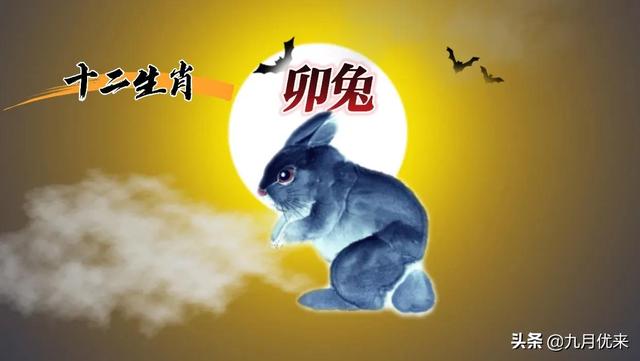 民间故事：十二生肖的由来