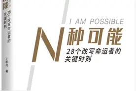 所谓命运，皆是因果图片