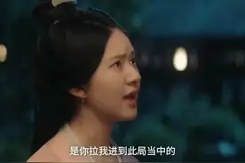 吴磊赵露思《月升沧海》：任人唯亲的太子 嫋嫋到底该不该帮？图片