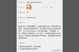 她65岁的妈妈肺结节13mm，9天后做了一个检查，结果安然无恙了图片