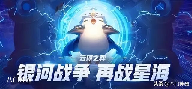 云顶之弈全赛季全版本汇总