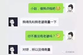 诈骗再升级！这次连“本人语音”都要小心图片