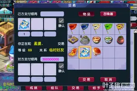 都2023年了，梦幻西游的锦衣礼盒还算“软黄金”么？图片