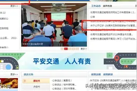 重磅！东莞市共享单车管理办法来啦，征求意见中…图片