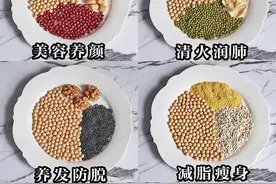 豆浆怎么搭配才营养，分享六款养生豆浆，好喝又健康图片