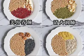 豆浆怎么搭配才营养，分享六款养生豆浆，好喝又健康图片