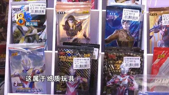 “奥特曼”的诱惑！12岁男孩暑假老往书店跑