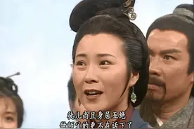 金庸笔下，武功最强的15对夫妇都有谁？郭靖黄蓉竟然排不进前5图片