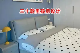 三十款男孩房设计案例图片