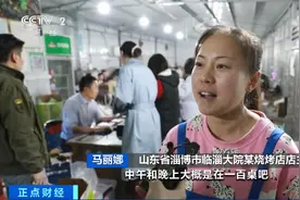 急聘！淄博烧烤“火爆出圈” 烧烤师高薪难求图片
