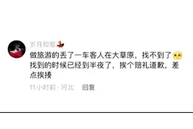 在工作中那些失误，造成了全公司的笑话，哈哈哈！图片