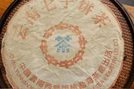 茶鉴赏：勐海茶厂7542“中茶简体云”图片