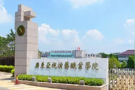 广东亚视演艺职业学院成人高考报名、函授报名专科专业招生简章图片