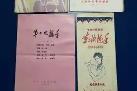 回忆手抄《第二次握手》图片