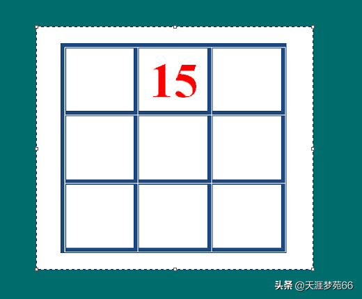 一题一解④——九宫格求解(多条件下如何选择突破口)