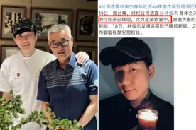 林俊杰为富豪爸爸庆生！肺炎痊愈后一脸笑容，穿名牌上衣十分豪气图片