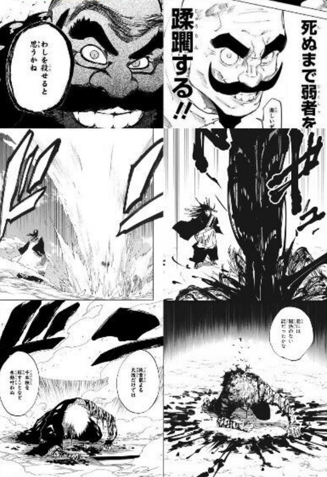 “烂尾”十年的《死神》，回归时依旧时髦