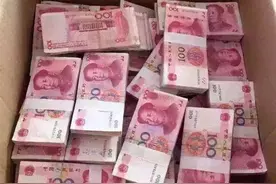 我就想知道20年前的2000块相当于现在的多少钱？图片