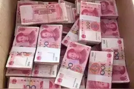 我就想知道20年前的2000块相当于现在的多少钱？图片