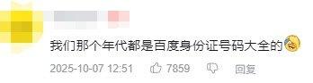 迷惑操作？C菌为直播《黑神话》道歉掉粉3万 ，删文案装无事发生