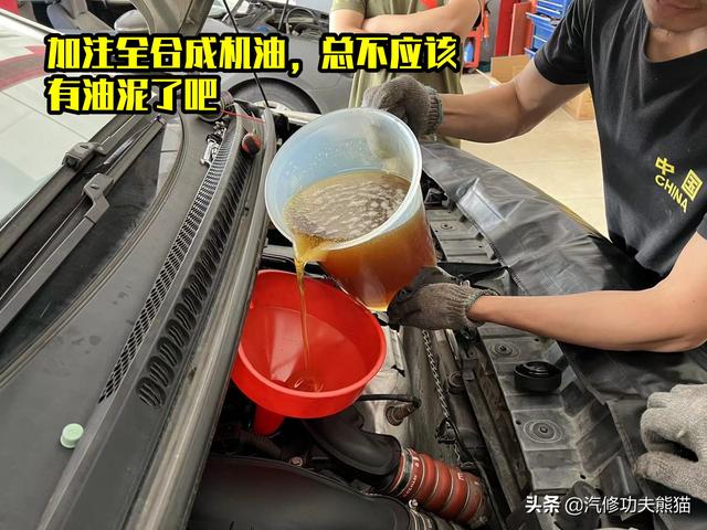 标致3008烧机油怎么办