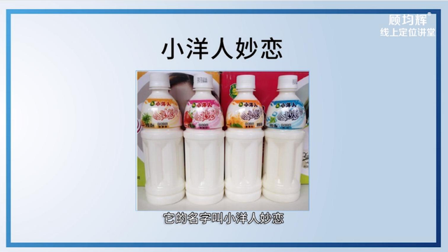 定位大师顾均辉亲授：定位3大方法（完整版129页，建议收藏）
