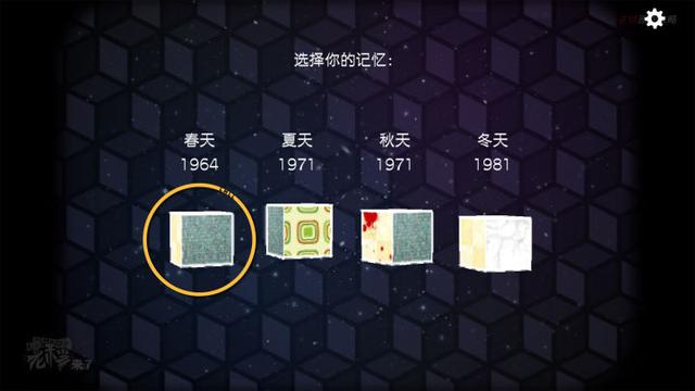 攻略 | 锈湖3《逃离方块: 四季-Cube Escape:Seasons》移动端通关攻略