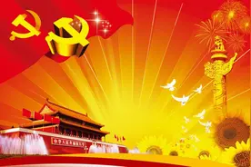 欢庆“七一”七律三首 作者：王晓慧图片