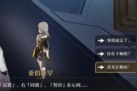 原神文案组水平下降严重，旅行者人设崩塌？玩家表示必须整改图片