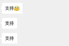 全网疯传“北大私密群聊记录流出”：985高材生圈子，越看越震撼图片