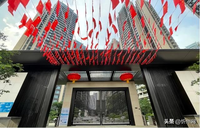 齐飘“中国红”龙光各地社区均推出了喜迎国庆活动