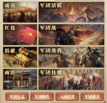 铁杆三国oppo版