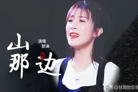 他们是排名前三的陕北网红歌手，出场费高，演出不断图片