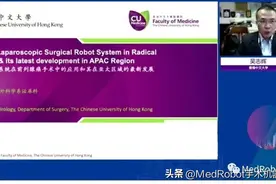 手术机器人“基石”，好用才是王道图片