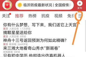 怎么找到头条问答，获取更多的收益，赚钱图片