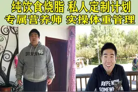 局部减肥是否可能，从营养师专业角度论证图片