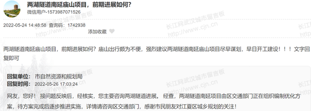 下半年，武汉彻底爆发