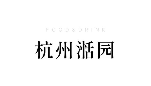 花胶煮瓜 2026年花胶炖煮